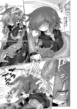 Page 22 of Sukini nante naritakunai !!