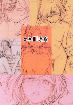 Page 32 of Beautiful Days Without You