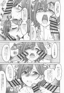 Page 8 of Beautiful Days Without You