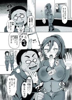 Page 10 of Soushuuhen Fukushuu Saimin_Ochiru Hitozuma Joushi_Elite Jinsei wo Kowasarete