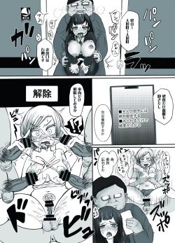 Page 130 of Soushuuhen Fukushuu Saimin_Ochiru Hitozuma Joushi_Elite Jinsei wo Kowasarete