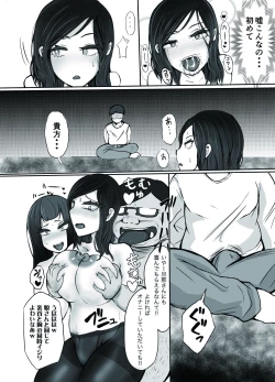 Page 138 of Soushuuhen Fukushuu Saimin_Ochiru Hitozuma Joushi_Elite Jinsei wo Kowasarete