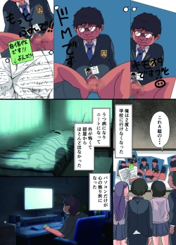 Page 68 of Soushuuhen Fukushuu Saimin_Ochiru Hitozuma Joushi_Elite Jinsei wo Kowasarete