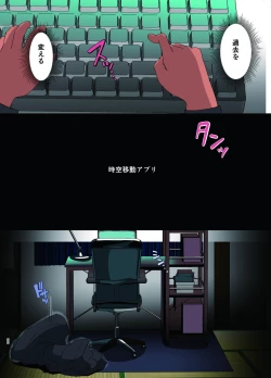 Page 92 of Soushuuhen Fukushuu Saimin_Ochiru Hitozuma Joushi_Elite Jinsei wo Kowasarete