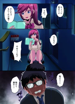 Page 93 of Soushuuhen Fukushuu Saimin_Ochiru Hitozuma Joushi_Elite Jinsei wo Kowasarete