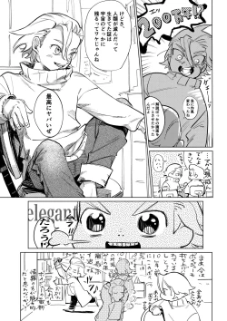 Page 4 of 2 Ri Manga