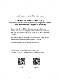 Page 3 of Chierikan | Chieri-san Never Gives Up! 3 Perverted toilet wife who fertilizes anyone's sperm with her husband's approval