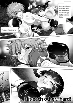 Page 21 of Mahiro STANDUP! Manga Ver.