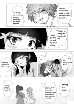 Page 64 of Mahiro STANDUP! Manga Ver.