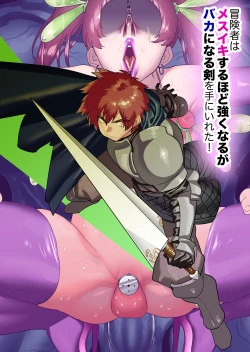 Page 1 of Boukensha ha Mesuiki Suru Hodo Tsuyoku Naru ga Baka ni Naru Ken Wo Te ni Ireta !