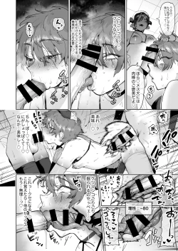 Page 25 of Boukensha ha Mesuiki Suru Hodo Tsuyoku Naru ga Baka ni Naru Ken Wo Te ni Ireta !