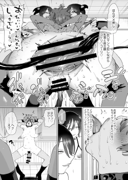 Page 52 of Boukensha ha Mesuiki Suru Hodo Tsuyoku Naru ga Baka ni Naru Ken Wo Te ni Ireta !