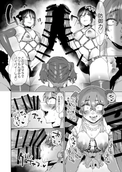 Page 77 of Boukensha ha Mesuiki Suru Hodo Tsuyoku Naru ga Baka ni Naru Ken Wo Te ni Ireta !