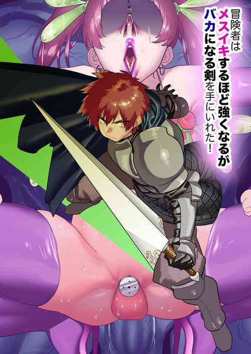 Download Boukensha ha Mesuiki Suru Hodo Tsuyoku Naru ga Baka ni Naru Ken Wo Te ni Ireta !