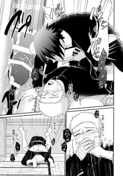 Page 18 of Peeping tom Rendezvous