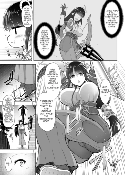 Page 7 of Ryuu Mushibamu Ryuu | Wyvern Vermiculate Wyvern