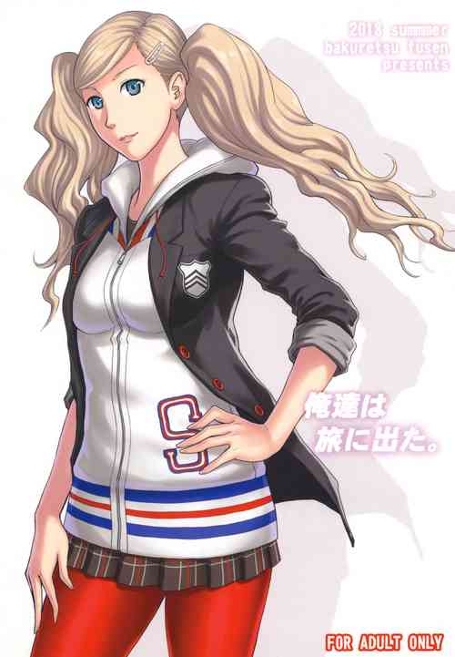 Download Ore-tachi wa Tabi ni Deta.