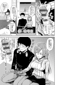 Page 80 of Yuuwaku Rhapsody