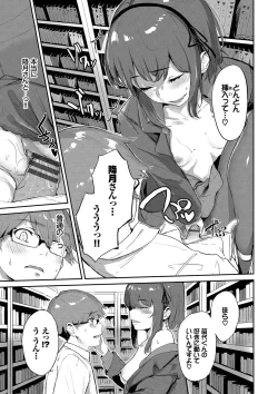 Page 176 of Henai Egoism - Egoistic Love