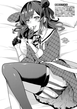 Page 191 of Henai Egoism - Egoistic Love