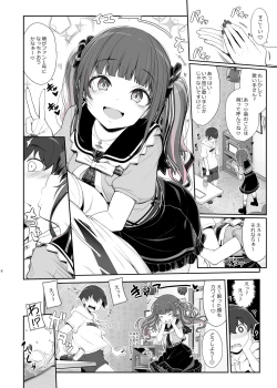 Page 7 of Jiraikei Joshi no Gyakunan Yodoushi Sex