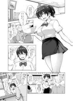 Page 2 of Sakura Saku Chiru Hanabira