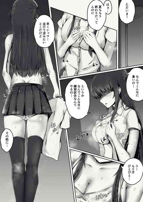 [Sayame]Shinchou 193cm no Joshikousei ni Chijimerarete Semerareru hanashi