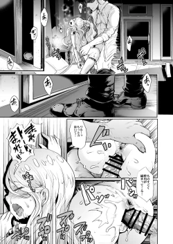 Page 16 of Tayutau Kutai