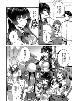 Page 14 of Yoru YahagiSaiai no Saishinei, Kai Ni ni Naru