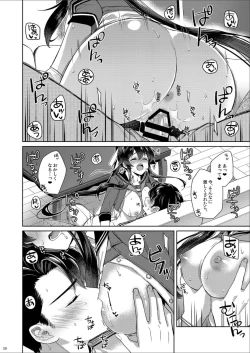 Page 28 of Yoru YahagiSaiai no Saishinei, Kai Ni ni Naru