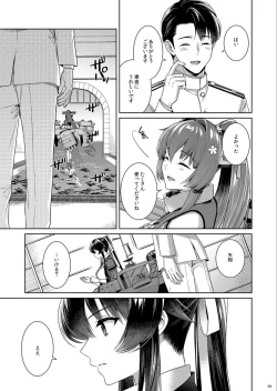 Page 85 of Yoru YahagiSaiai no Saishinei, Kai Ni ni Naru