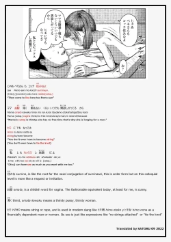 Page 21 of Doko kara ka Tooi Tokoro | In the middle of nowhere