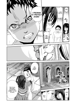 Page 25 of Tsuyagari Mura 1