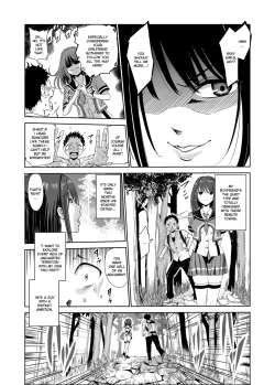 Page 4 of Tsuyagari Mura 1