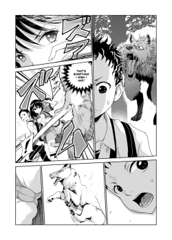 Page 5 of Tsuyagari Mura 1