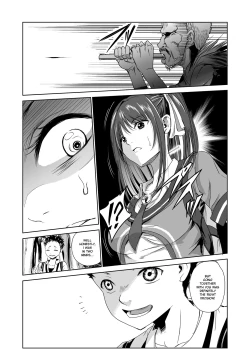 Page 8 of Tsuyagari Mura 1