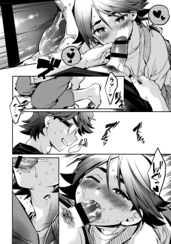 Page 29 of Vesta no Honou