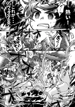 Page 34 of Vesta no Honou