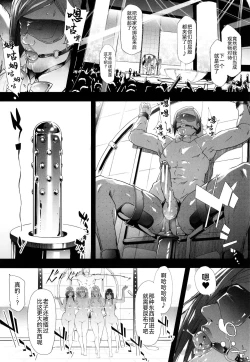 Page 171 of TS Revolution