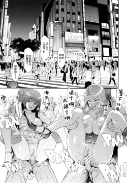 Page 72 of TS Revolution