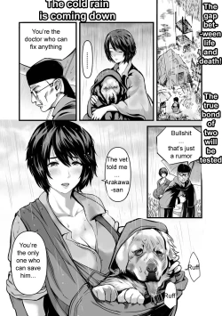 Page 3 of Watashi wa Iyashi Onna