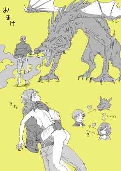 Page 15 of Did we just talk about dragons?