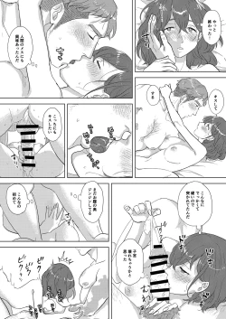 Page 8 of Did we just talk about dragons?