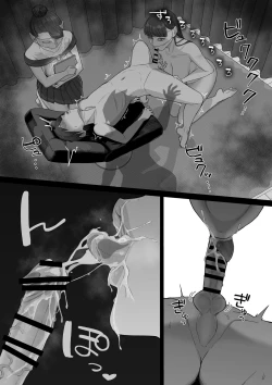 Page 15 of Ferachio 10-bu tae retara kimi no kachi