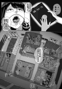 Page 5 of Ferachio 10-bu tae retara kimi no kachi