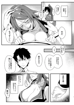 Page 4 of Genkai Drake-san