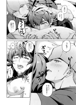 Page 25 of Kanpenmuyaku Darling