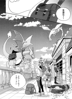 Page 22 of Kimino Percent