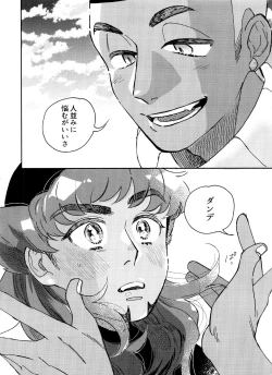 Page 30 of Kimino Percent