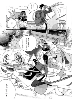 Page 31 of Kimino Percent